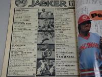 JACKER　ジャッカー　1978年　11月号
