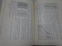 尚亭先生書話集