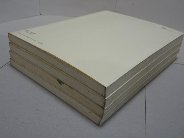 日本画の描法 全4冊(大島祥丘) / 古本、中古本、古書籍の通販は