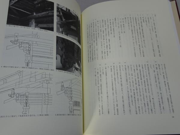 楽天ブックス: 日本仏塔集成 - 浜島正士 - 9784805503928 : 本 20656