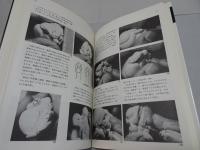 根付彫刻のすすめ
