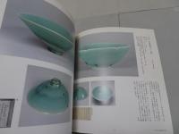 茶碗に花開く桃山時代の美　茶の湯　名碗