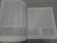茶碗に花開く桃山時代の美　茶の湯　名碗
