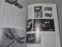 漆芸品の鑑賞基礎知識