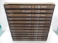 原色版 国宝　全12巻+便覧　文化庁/監修　絵画・書跡・工芸品・建造物・補遺
