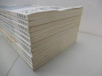 茶道雑誌　平成19年 1月号～12月号　12冊セット　2007年