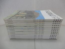 茶道雑誌　平成17年 1月号～12月号　12冊セット　2005年