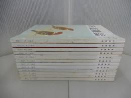 茶道雑誌　平成11年 1月号～12月号　12冊セット　1999年