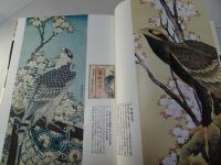 北斎美術館美術館　全5巻　集英社　1990年19000円 北斎美術館 全5巻(永田生慈 監修) &frasl; 古本、中古本、古書籍の通販は