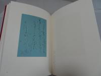 米壽記念　翠軒作品集