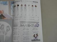 Chu→Boh チューボー 2024年 初春号 Vol.118 DVD付き / 古本、中古本