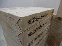 嘉納治五郎大系 全14巻+別巻 15冊セット 監修/講道館 柔道