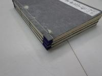 西山派義　浄土宗要集　全3冊