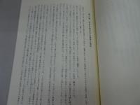 河内の王陵群と日本の古代数学
