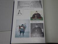 佐々成政関係資料集成(浅野清 編著) / 安藤書房 錦城店 / 古本、中古本 