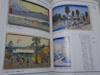 歴史の道　東海道　東海道宿駅設置四００年記念