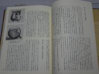 瀬戸市史　陶磁史篇　全6巻