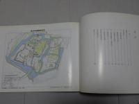 金沢城　絵図付