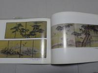 金沢城　絵図付