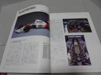 ホンダコレクション 2 モータースポーツへの情熱