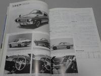新車アルバム　76年　vol.Ⅲ　最新国産車特集