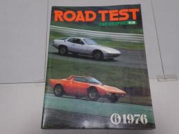ROAD TEST 1976 CAR GRAPHIC 別冊
