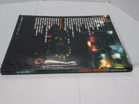 ROAD TEST 1976 CAR GRAPHIC 別冊
