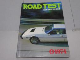 ROAD TEST 1974 CAR GRAPHIC 別冊