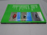 ROAD TEST 1974 CAR GRAPHIC 別冊