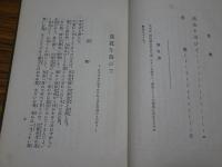 教養五年　第一学年～五学年　全60巻の内一学年の4巻欠