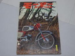 モーターサイクリスト　1965年　1月号　