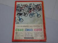 モーターサイクリスト　1965年　1月号　