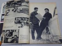 モーターサイクリスト　1962年　2月号　