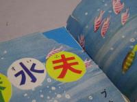 平凡　昭和29年9月　第10巻第9号