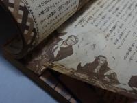 平凡　昭和29年9月　第10巻第9号