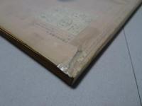 平凡　1958年12月　第14巻第16号