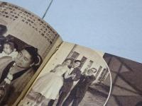 平凡　1959年3月　第15巻第4号