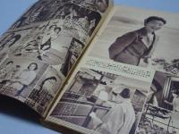 平凡　1959年6月　第15巻第8号