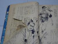 平凡　1959年9月　第15巻第11号