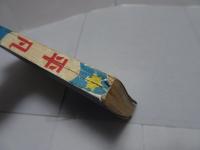 平凡　1959年10月　第15巻第12号
