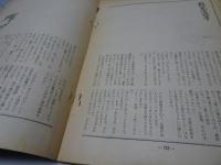 別冊 キネマ旬報　 昭和39年 第9号