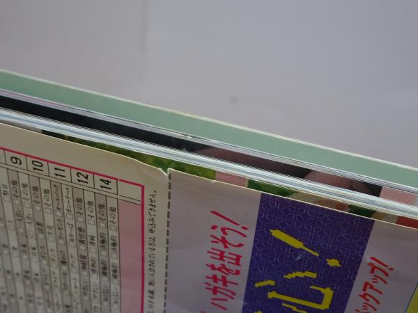 投稿ニャンニャン写真　1991年　1月号、3月号、4月号、6月号 投稿ニャンニャン写真 1991年 1月号、3月号、4月号、6月号