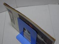 東映の友　1964年新春特別号　通巻43号