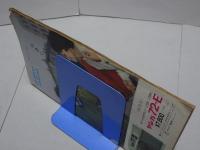 東映の友　1963年3月号　通巻33号
