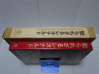 知られざるレオナルド　THE UNKNOWN LEONARDO