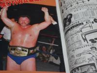 ゴング　1983年8月　プロレス・ボクシング・キック