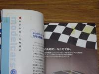 model cars 103-121号　モデル・カーズ