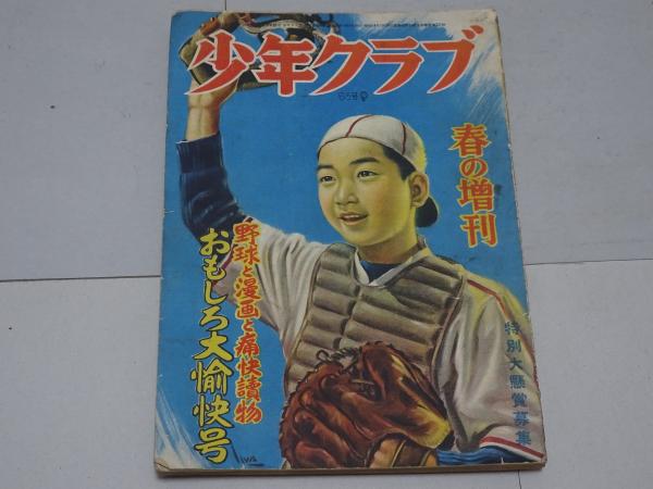 クロニック 戦国全史(池上裕子 池亨 小和田哲男 他編) / 安藤