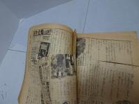 おもしろブック　1955年10月号