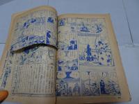 おもしろブック　1955年10月号